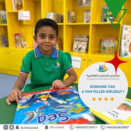 مكتبة المدرسة